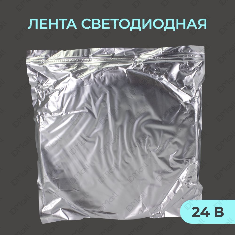 Светодиодная лента Yeelight Pro (в силиконовой оболочке 24В, 6,5Вт, 2700-6500К, 12мм, 10м)
