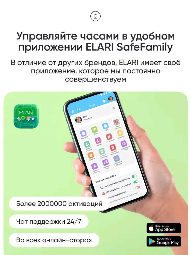 Детские умные часы Elari Маша и Медведь (черный)