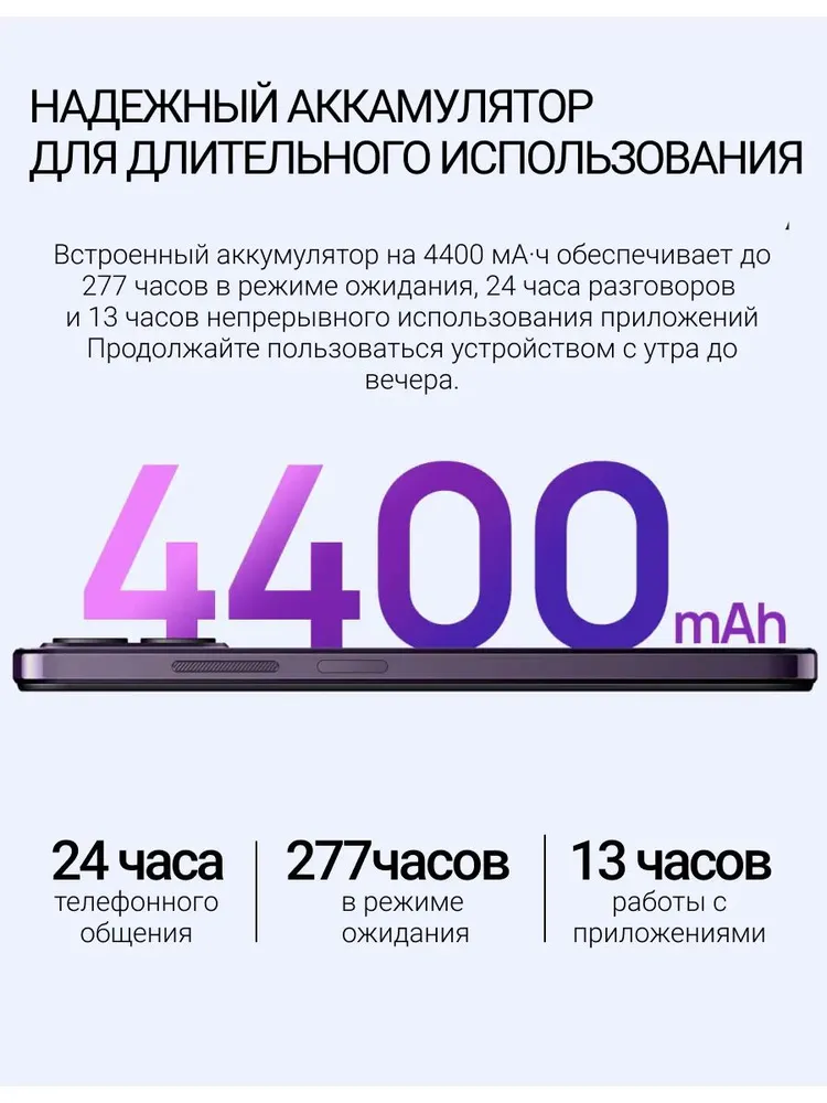 Смартфон Ulefone Note 16 Pro 8/128 (синий)