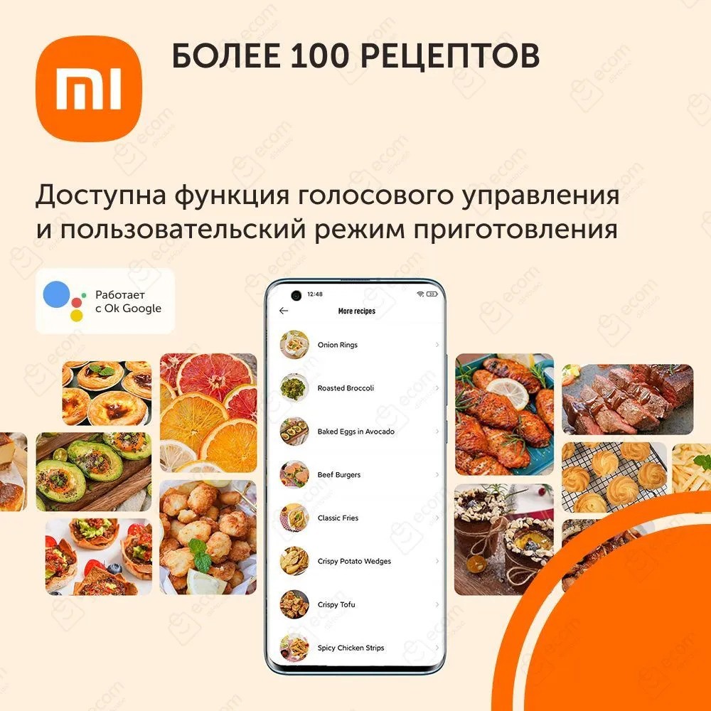 Аэрогриль XIAOMI Mi Smart Air Fryer 3.5L (белый)