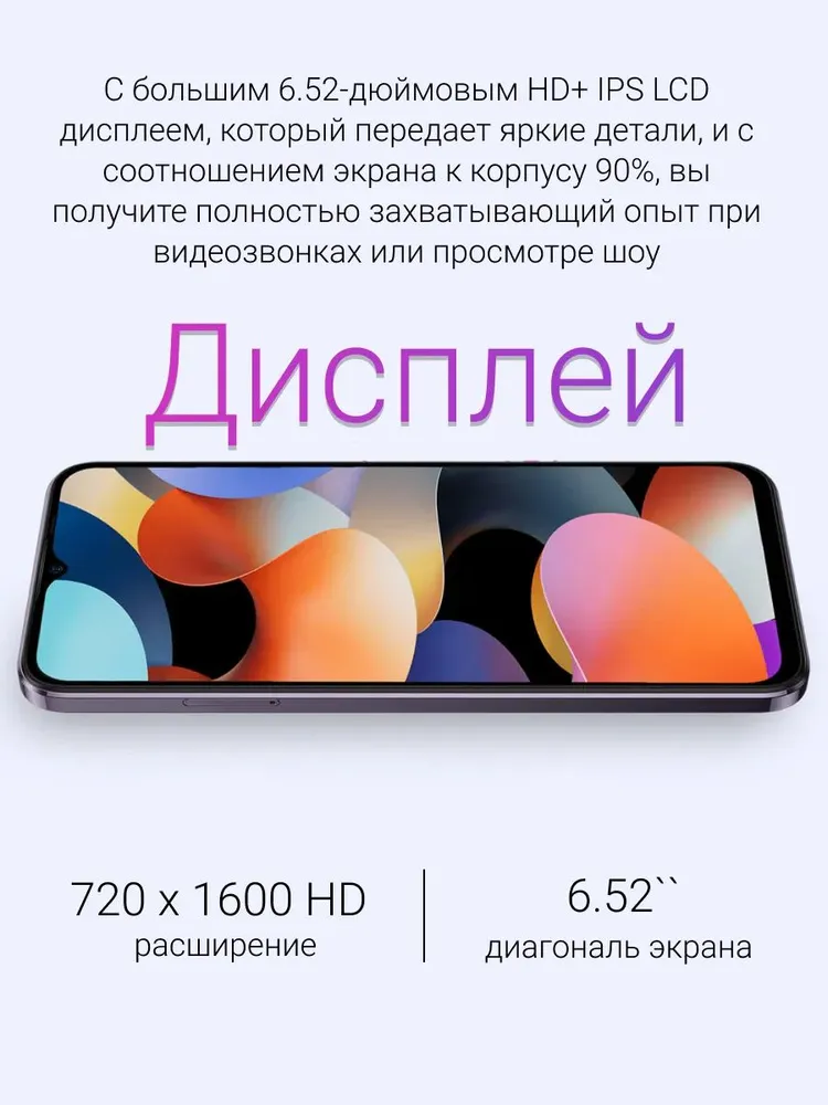 Смартфон Ulefone Note 16 Pro 8/128 (синий)
