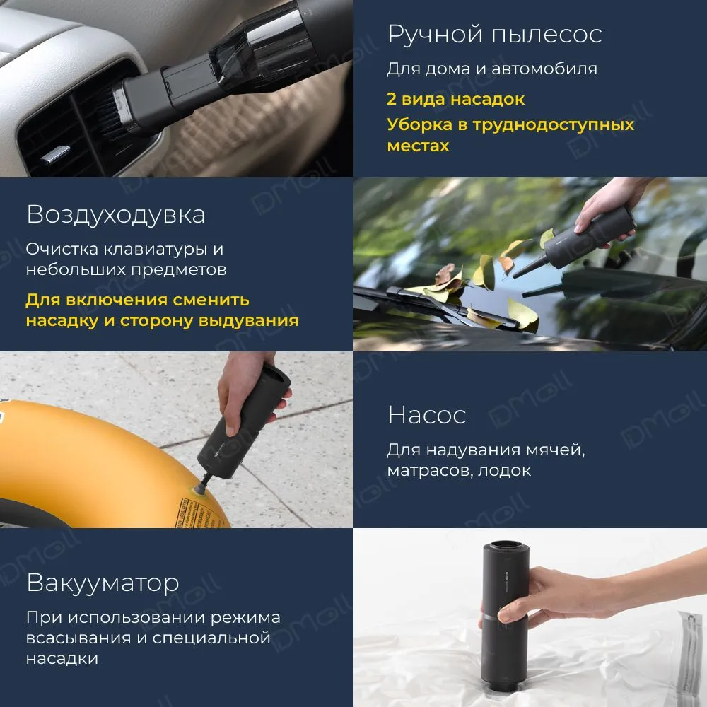 Капсула со сжатым воздухом HOTO Compressed Air Capsule (4-в-1, черный)