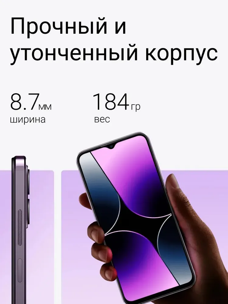 Смартфон Ulefone Note 16 Pro 8/128 (синий)