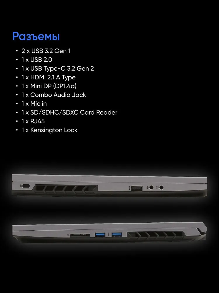 Игровой ноутбук Maibenben X15A-R77435 (15.6'', Linux, серый)