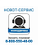 Робот для мойки окон HOBOT-368