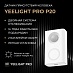 Датчик присутствия Yeelight Pro S20 (белый)