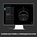 Игровой руль Logitech G923 (черный)