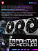 MSI Видеокарта GeForce RTX 5080 VENTUS 3X OC PLUS (16 ГБ)