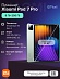 Планшет Xiaomi Pad 7 Pro 8/256 (зеленый)