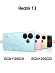 Смартфон Xiaomi Redmi 13 6/128 (золотой)