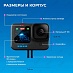 Экшн-камера GoPro HERO12 Black Edition (черный)