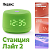 Умная колонка Яндекс Станция Лайт 2 (зеленый)
