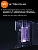 Умный диспенсер фильтрованной воды Xiaomi Smart Filtered Water Dispenser Pro (серый)