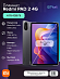 Планшет Xiaomi Redmi Pad 2 4G 4/128 (серый)
