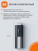 ТВ-приставка Xiaomi Mi TV Stick (черный)