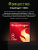 Смартфон Xiaomi 15 12/256 (черный)