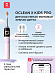 Электрическая детская зубная щетка Oclean X Kids Pro (голубой)