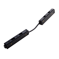 Коннектор Yeelight Pro E20 (для магнитного трека, гибкий, токопроводящий, черный)