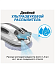 Робот для мойки окон HOBOT-R3 Ultrasonic