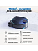 Робот для мойки пола HOBOT LEGEE-7