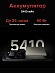 Смартфон Xiaomi 15 Ultra 16/512 (черный)