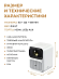 Проектор Wanbo Projector Dali 1 (белый)