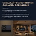 Выключатель Yeelight Pro E20 (беспроводной, 6 клавиш, серый)