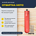 Аккумуляторная отвертка HOTO Screwdriver-Lite (красный)