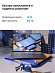 Ноутбук ASUS X1704VA-AU778 (17.3'', синий)
