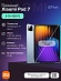 Планшет Xiaomi Pad 7 8/128 (голубой)