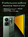 Смартфон POCO M7 Pro 5G 8/256 (фиолетовый)