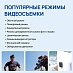 Экшн-камера SJCAM SJ8 DUAL SCREEN (черный)