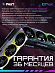 Видеокарта Palit GeForce RTX 5080 GameRock (16 ГБ)