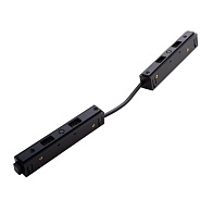 Коннектор Yeelight Pro S21 (для магнитного трека, гибкий токопроводящий, черный)