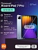 Планшет Xiaomi Pad 7 Pro 12/512 (голубой)