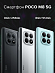 Смартфон POCO M8 5G 8/512 (черный)