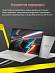 Ноутбуки ASUS E1504GA-BQ550 (15.6'', черный)