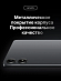 Планшет Xiaomi Redmi Pad Pro 8/256 (серый)