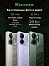 Смартфон POCO M7 Pro 5G 8/256 (фиолетовый)