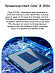 Ноутбук ASUS X1704VA-AU778 (17.3'', синий)