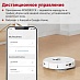 Робот-пылесос Roborock Vacuum Cleaner Q Revo Auto-Empty Dock (белый)