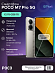 Смартфон POCO M7 Pro 5G 12/256 (серебристый)