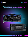 Видеокарта Palit GeForce RTX 5080 GameRock (16 ГБ)