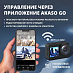 Экшн-камера AKASO BRAVE 7 (серый)