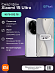 Смартфон Xiaomi 15 Ultra 16/512 (белый)