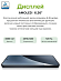 Смартфон Xiaomi 15 12/256 (черный)