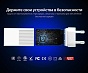 Сетевое зарядное устройство j5create 45W Dynamic PD USB-C/USB-A (белый)