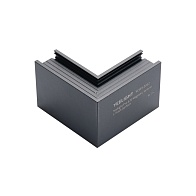 Коннектор Yeelight Pro E20 (для магнитного трека, L-Тип, без токопровода, черный)