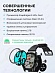Умные часы Mobvoi TicWatch Pro 5 (бежевый)