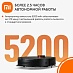 Робот-пылесос Xiaomi Robot Vacuum S20+ (черный)